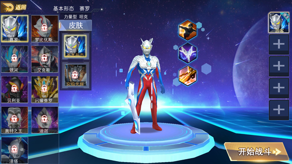 热血英雄_https://www.wordpress6.com_飞行射击_第3张