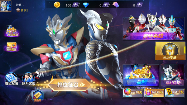 热血英雄_https://www.wordpress6.com_飞行射击_第2张