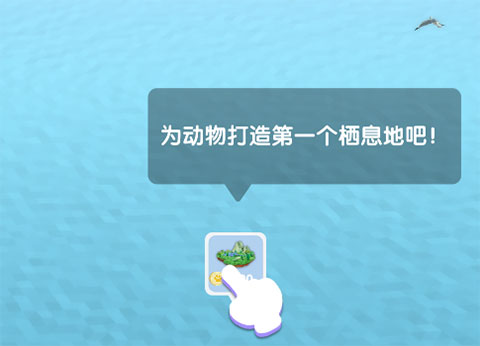 沙盒绿洲_https://www.wordpress6.com_休闲益智_第2张