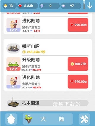 沙盒绿洲_https://www.wordpress6.com_休闲益智_第4张