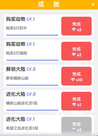 沙盒绿洲_https://www.wordpress6.com_休闲益智_第6张