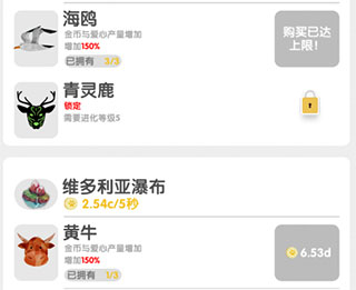 沙盒绿洲_https://www.wordpress6.com_休闲益智_第5张