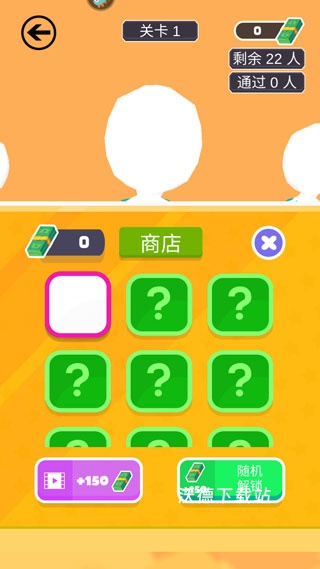 开心美味消消乐_休闲益智_第3张_沃德下载站 开心美味消消乐_https://www.wordpress6.com_休闲益智_第3张