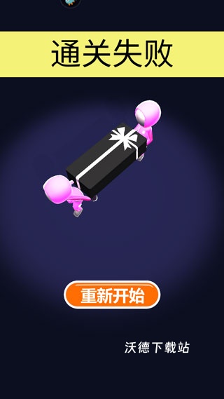 开心美味消消乐_休闲益智_第7张_沃德下载站 开心美味消消乐_https://www.wordpress6.com_休闲益智_第7张