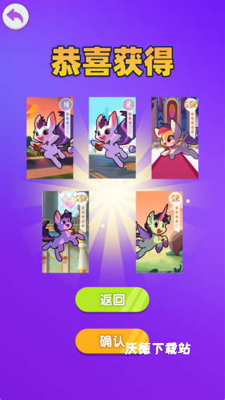 拍卡世界大作战_休闲益智_第2张_沃德下载站 拍卡世界大作战_https://www.wordpress6.com_休闲益智_第2张