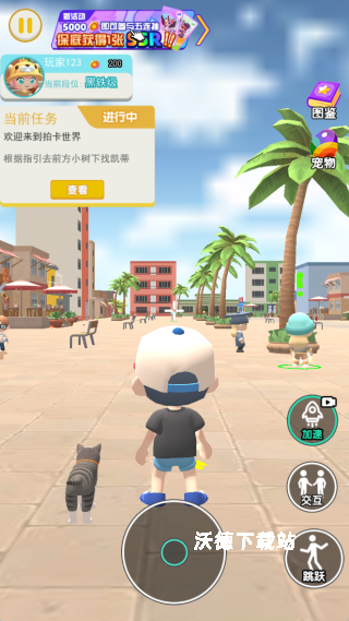 拍卡世界大作战_休闲益智_第3张_沃德下载站 拍卡世界大作战_https://www.wordpress6.com_休闲益智_第3张