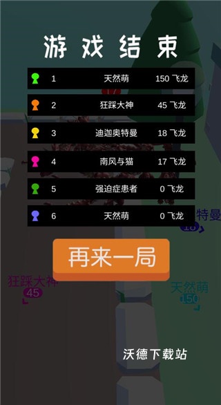 皇室大冒险_https://www.wordpress6.com_休闲益智_第4张