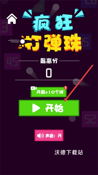 疯狂打弹珠_https://www.wordpress6.com_休闲益智_第1张