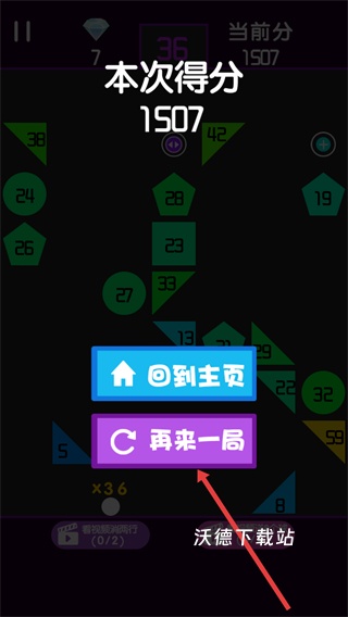 疯狂打弹珠_https://www.wordpress6.com_休闲益智_第4张