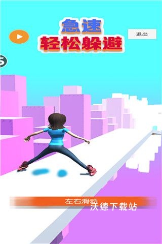 急速轻松躲避_休闲益智_第1张_沃德下载站 急速轻松躲避_https://www.wordpress6.com_休闲益智_第1张