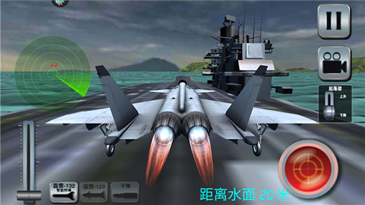 飓风空袭_飞行射击_第5张_沃德下载站 飓风空袭_https://www.wordpress6.com_飞行射击_第5张