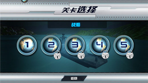 飓风空袭_飞行射击_第4张_沃德下载站 飓风空袭_https://www.wordpress6.com_飞行射击_第4张