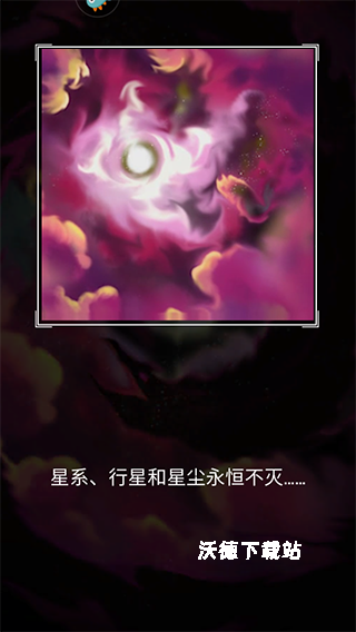 元素模拟战_策略卡牌_第1张_沃德下载站 元素模拟战_https://www.wordpress6.com_策略卡牌_第1张