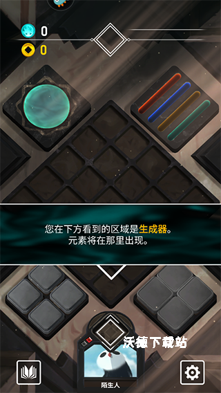 元素模拟战_策略卡牌_第2张_沃德下载站 元素模拟战_https://www.wordpress6.com_策略卡牌_第2张