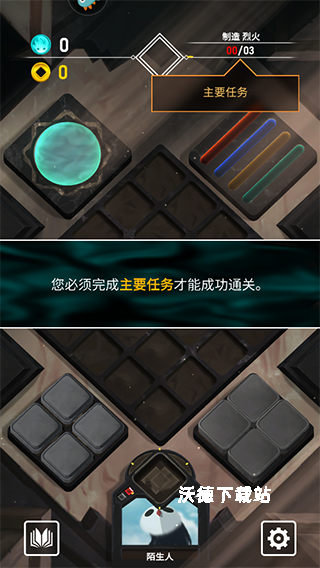 元素模拟战_策略卡牌_第5张_沃德下载站 元素模拟战_https://www.wordpress6.com_策略卡牌_第5张
