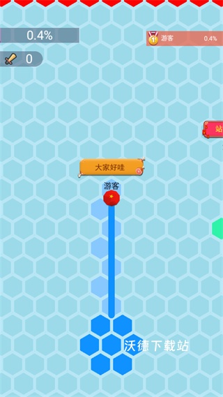 六边形圈地大作战_休闲益智_第2张_沃德下载站 六边形圈地大作战_https://www.wordpress6.com_休闲益智_第2张