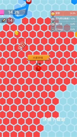 六边形圈地大作战_休闲益智_第5张_沃德下载站 六边形圈地大作战_https://www.wordpress6.com_休闲益智_第5张