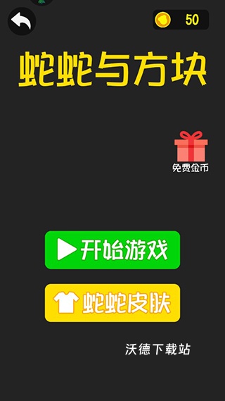 跳舞的弹珠_https://www.wordpress6.com_休闲益智_第3张