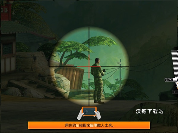 狙神荣耀_https://www.wordpress6.com_飞行射击_第2张