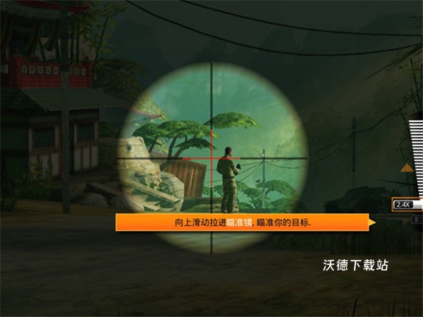 狙神荣耀_https://www.wordpress6.com_飞行射击_第1张