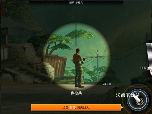 狙神荣耀_https://www.wordpress6.com_飞行射击_第3张
