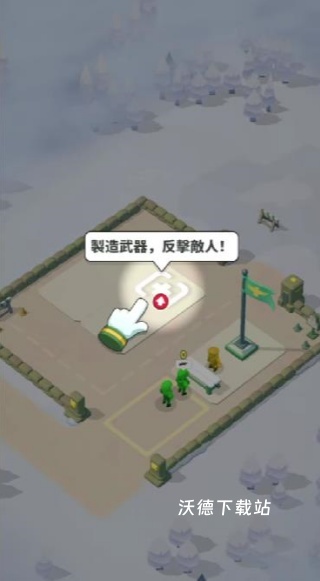 最强指挥官_https://www.wordpress6.com_策略卡牌_第1张