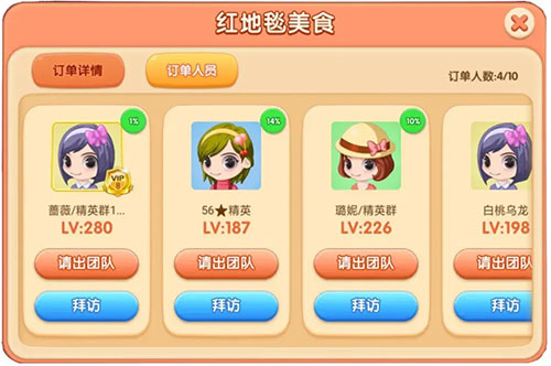 梦幻蛋糕店_https://www.wordpress6.com_模拟经营_第2张