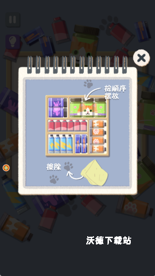 沉浸式解压模拟_模拟经营_第2张_沃德下载站 沉浸式解压模拟_https://www.wordpress6.com_模拟经营_第2张