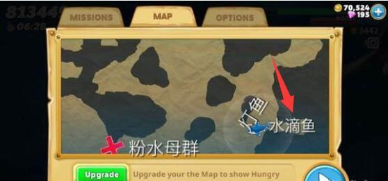 饥饿鲨世界_角色扮演_第2张_沃德下载站 饥饿鲨世界_https://www.wordpress6.com_角色扮演_第2张