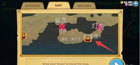 饥饿鲨世界_角色扮演_第1张_沃德下载站 饥饿鲨世界_https://www.wordpress6.com_角色扮演_第1张