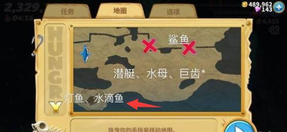 饥饿鲨世界_角色扮演_第4张_沃德下载站 饥饿鲨世界_https://www.wordpress6.com_角色扮演_第4张