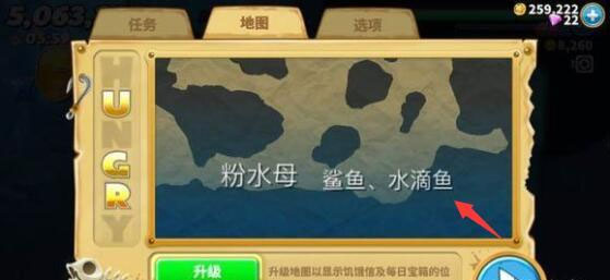 饥饿鲨世界_角色扮演_第3张_沃德下载站 饥饿鲨世界_https://www.wordpress6.com_角色扮演_第3张