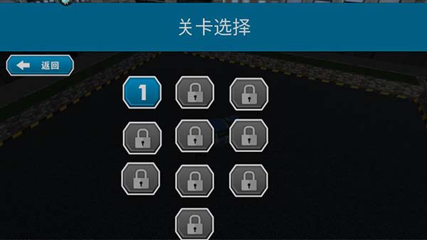 终极赛车狂飙_体育竞技_第4张_沃德下载站 终极赛车狂飙_https://www.wordpress6.com_体育竞技_第4张