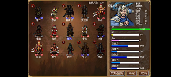 豪华曹魏传_策略卡牌_第1张_沃德下载站 豪华曹魏传_https://www.wordpress6.com_策略卡牌_第1张