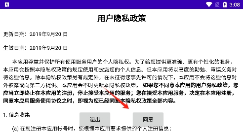 火柴人吃鸡逃亡篇_https://m.wordpress6.com_休闲益智_第1张