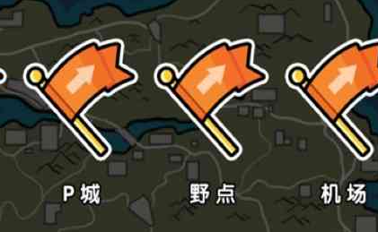 火柴人吃鸡逃亡篇_https://m.wordpress6.com_休闲益智_第3张