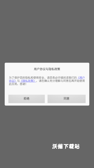 糖饼减压神器_https://m.wordpress6.com_休闲益智_第1张