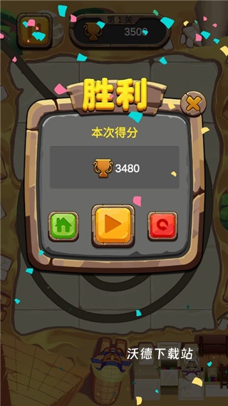 开心祖玛_https://m.wordpress6.com_休闲益智_第6张