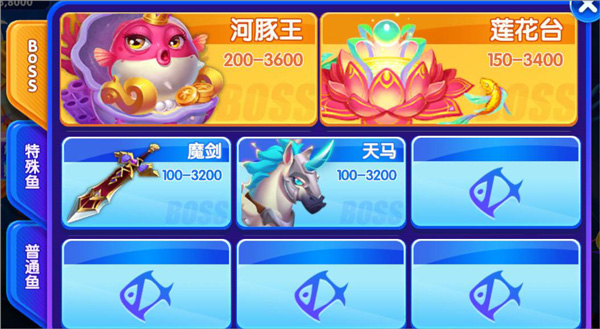 猎鱼达人_https://m.wordpress6.com_休闲益智_第2张