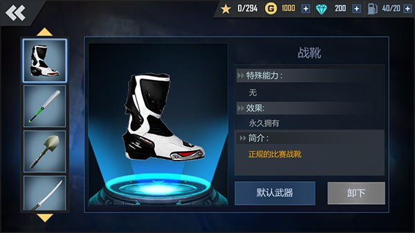 绝地摩托_体育竞技_第6张_沃德下载站 绝地摩托_https://www.wordpress6.com_体育竞技_第6张
