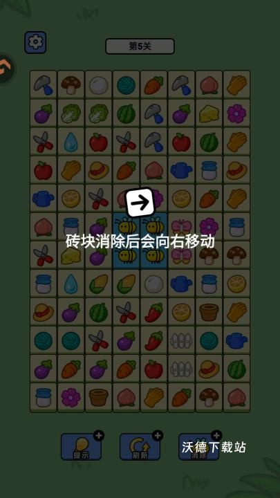 连连看达人全民消一消_https://m.wordpress6.com_休闲益智_第1张