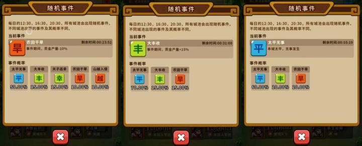 帝国史诗_角色扮演_第7张_沃德下载站 帝国史诗_https://www.wordpress6.com_角色扮演_第7张