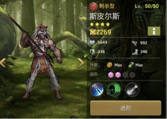 末日血战九游版_角色扮演_第3张_沃德下载站 末日血战九游版_https://www.wordpress6.com_角色扮演_第3张
