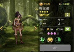 末日血战九游版_角色扮演_第2张_沃德下载站 末日血战九游版_https://www.wordpress6.com_角色扮演_第2张