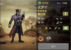 末日血战九游版_角色扮演_第4张_沃德下载站 末日血战九游版_https://www.wordpress6.com_角色扮演_第4张