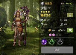 末日血战九游版_角色扮演_第5张_沃德下载站 末日血战九游版_https://www.wordpress6.com_角色扮演_第5张