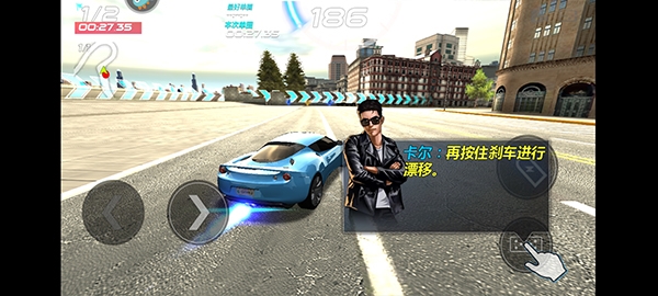 城市飞车2_体育竞技_第2张_沃德下载站 城市飞车2_https://www.wordpress6.com_体育竞技_第2张