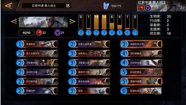 上古卷轴传奇九游服_策略卡牌_第1张_沃德下载站 上古卷轴传奇九游服_https://www.wordpress6.com_策略卡牌_第1张