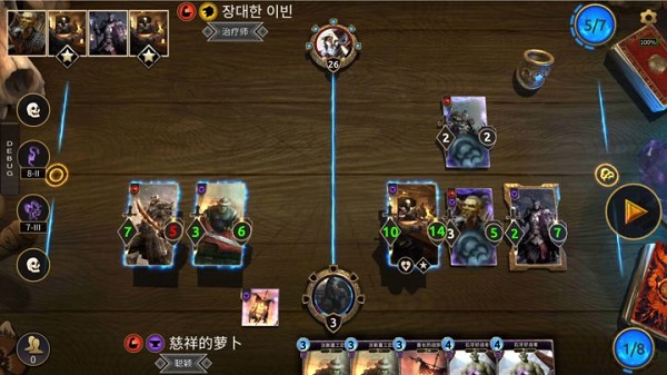 上古卷轴传奇九游服_策略卡牌_第2张_沃德下载站 上古卷轴传奇九游服_https://www.wordpress6.com_策略卡牌_第2张