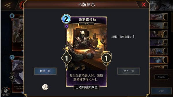 上古卷轴传奇九游服_策略卡牌_第3张_沃德下载站 上古卷轴传奇九游服_https://www.wordpress6.com_策略卡牌_第3张